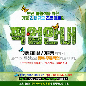 팝업2